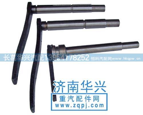 各种摆杆WG9014320076