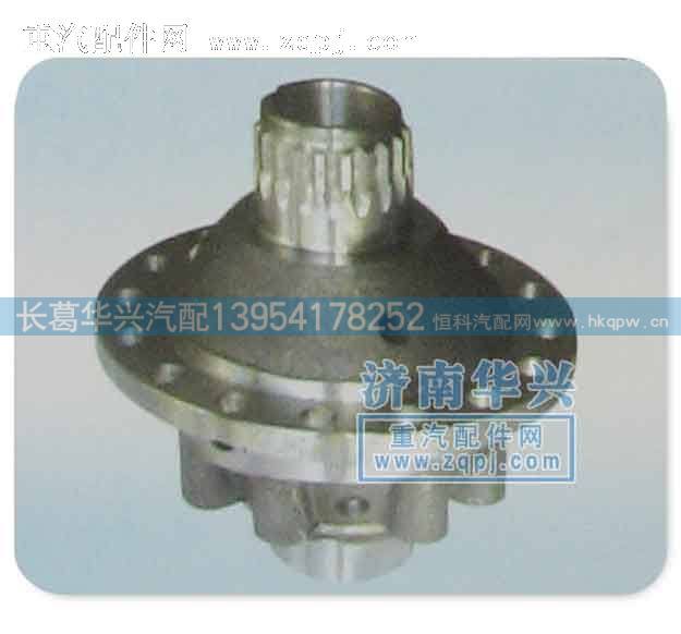 0165差速器壳