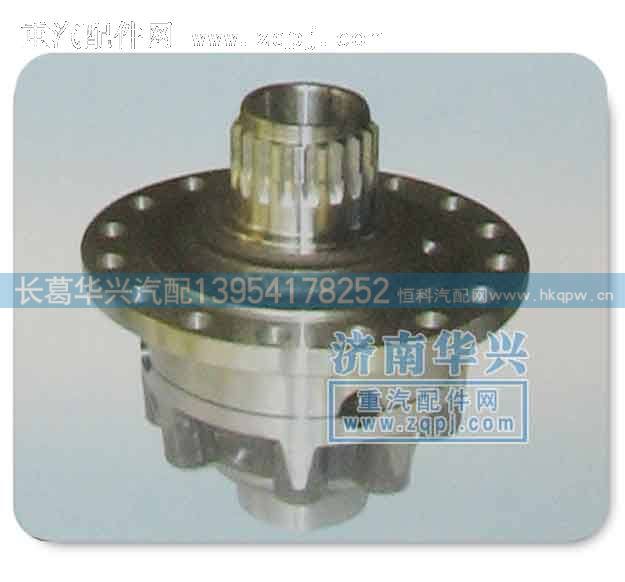 0198差速器壳