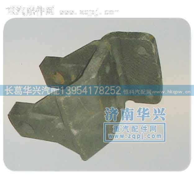 HOWO前簧前支架AZ9719520005