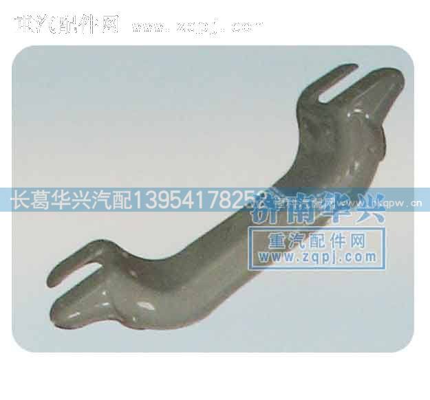 鞍形横梁