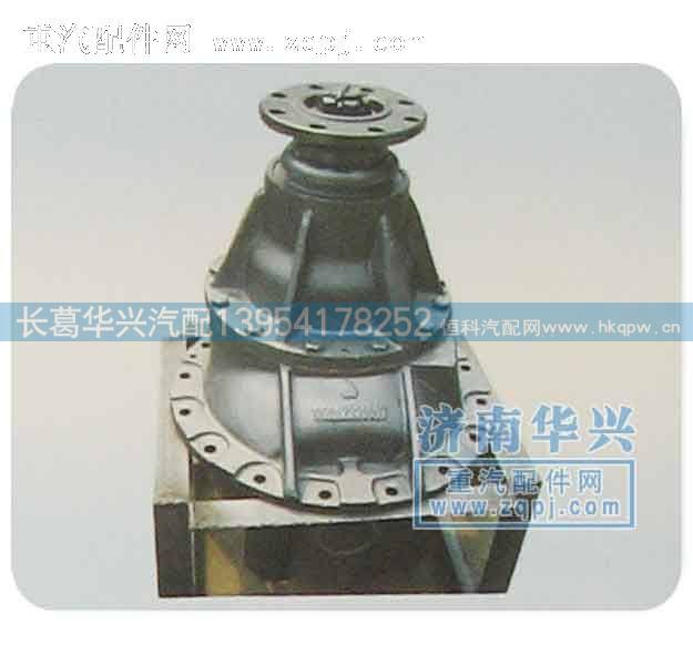 后桥中段