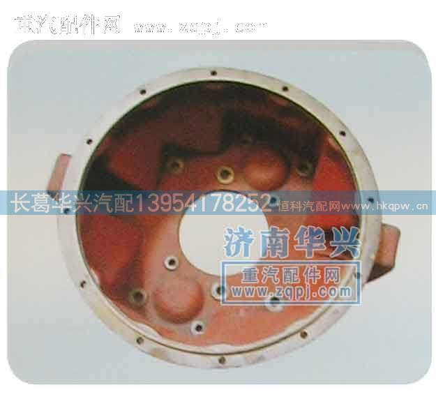 离合器壳