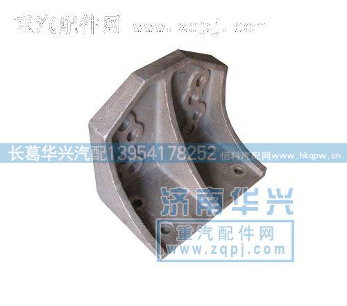 HOWO限位块支架