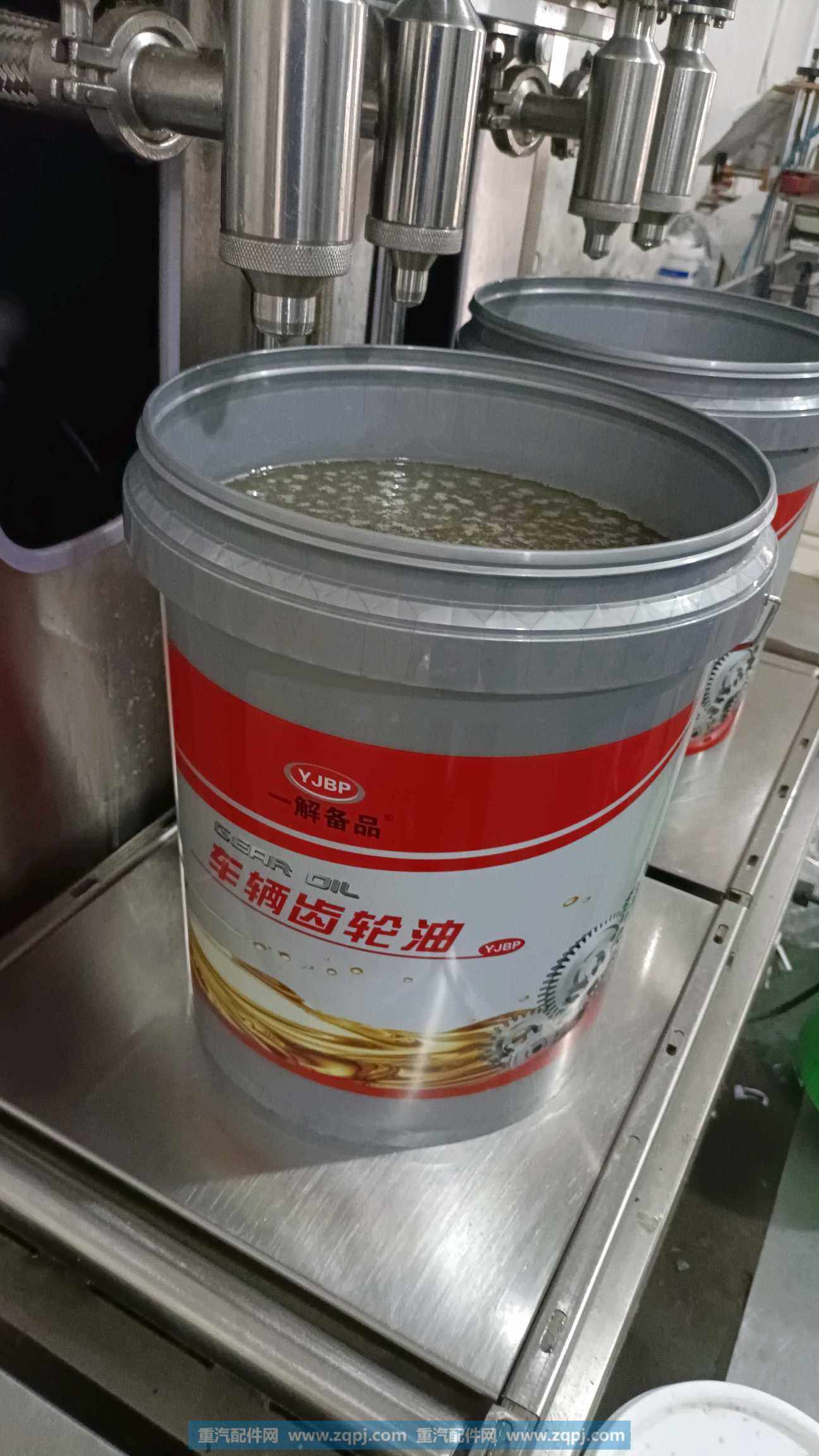 润滑油