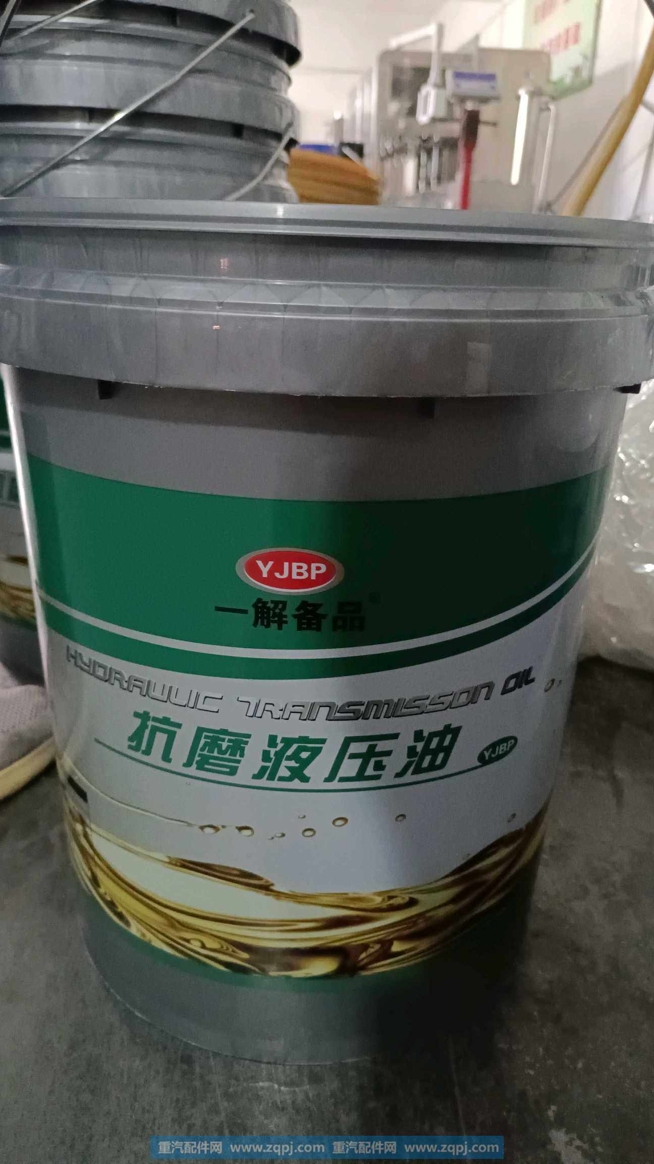 ,油,
