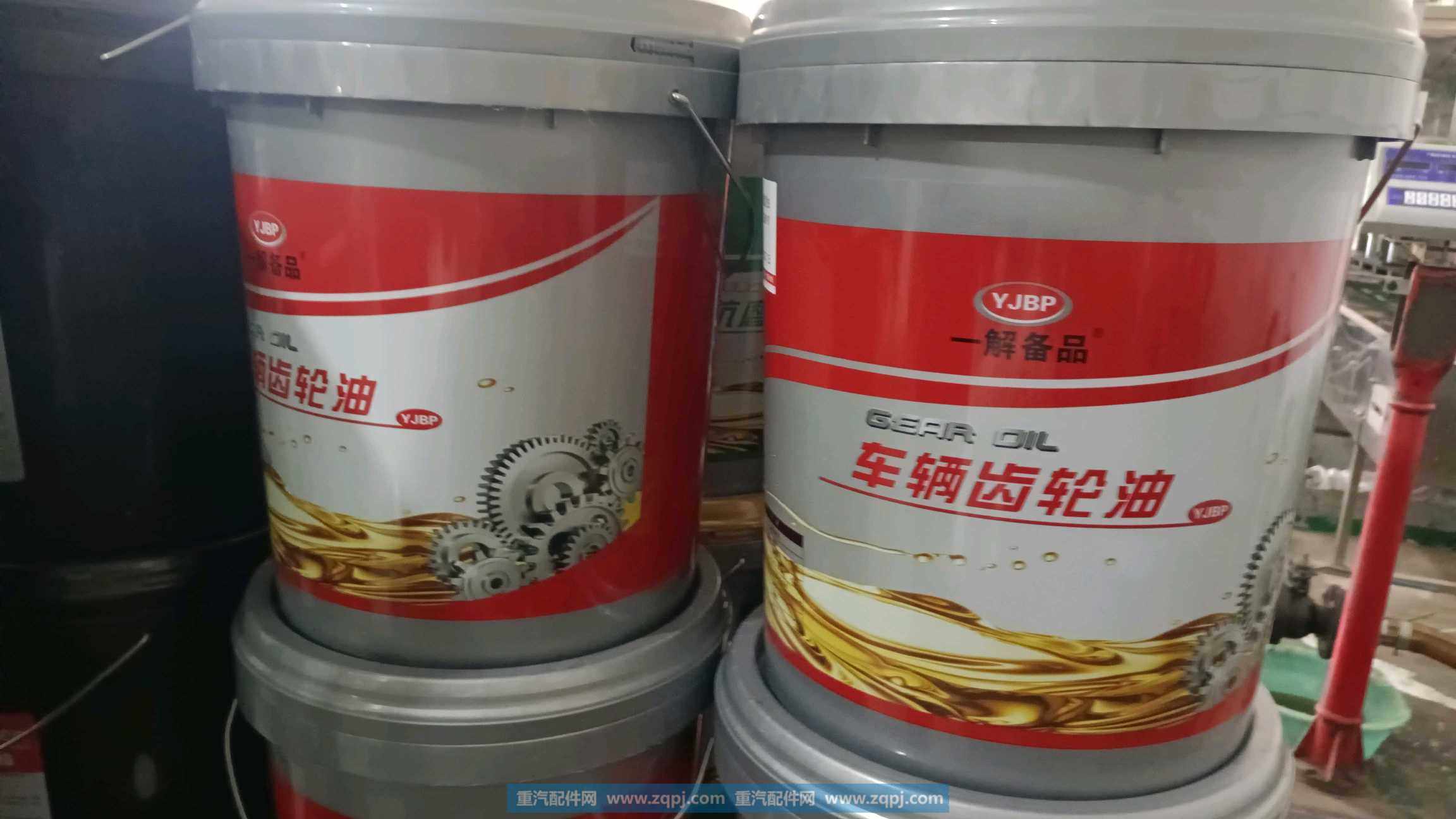 ,油,