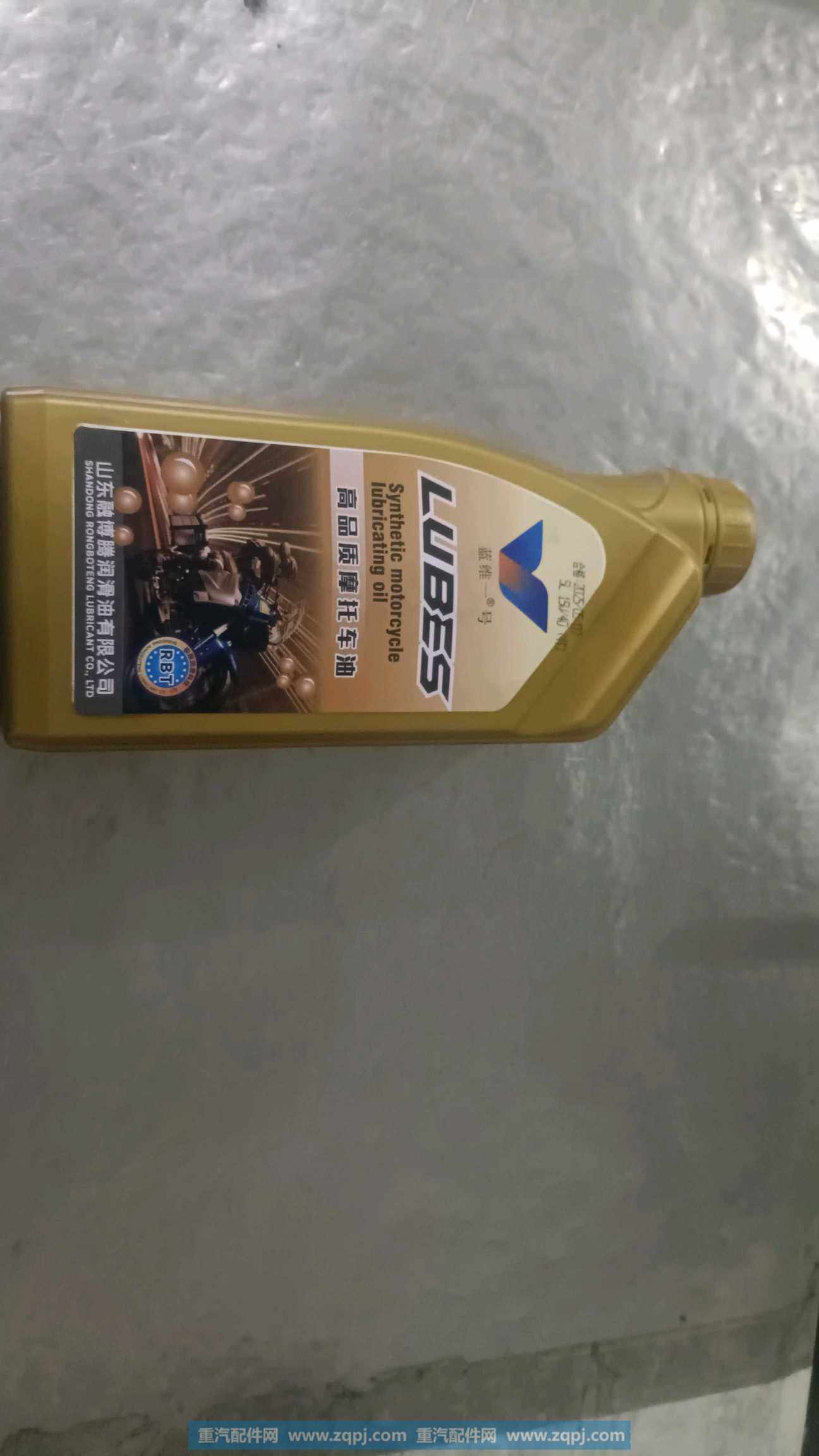 3,润滑油,