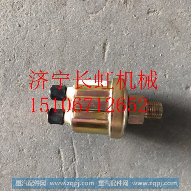 4931169,压力传感器,长虹机械