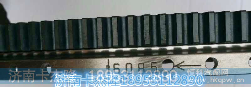 201-02301-6085,,济南卡杰隆商贸有限公司