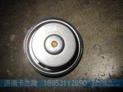 ,节温器,济南卡杰隆商贸有限公司