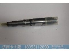 ,200V10100-6126,重汽MC11发动机喷油器总成,济南卡杰隆商贸有限公司