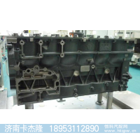 201-01102-6455,曲轴箱,济南卡杰隆商贸有限公司