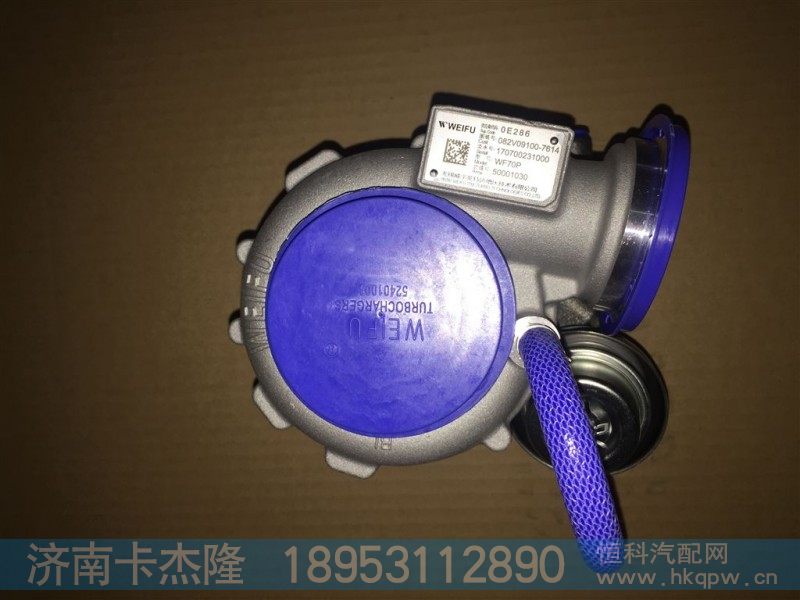 VG1034110910,增压器,济南卡杰隆商贸有限公司