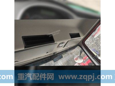 ,驾驶室总成,十堰车商汽车零部件有限公司