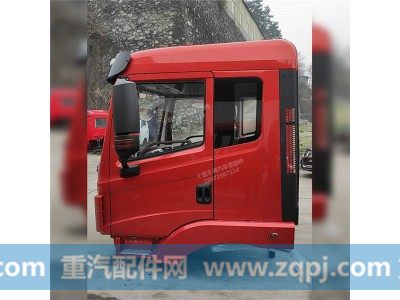 ,驾驶室总成,十堰车商汽车零部件有限公司