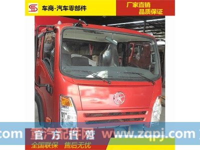 ,駕駛室總成,十堰車商汽車零部件有限公司