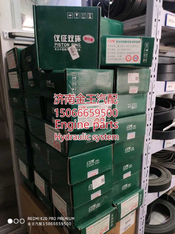 VG1540030005,,济南金王重汽配件经营部