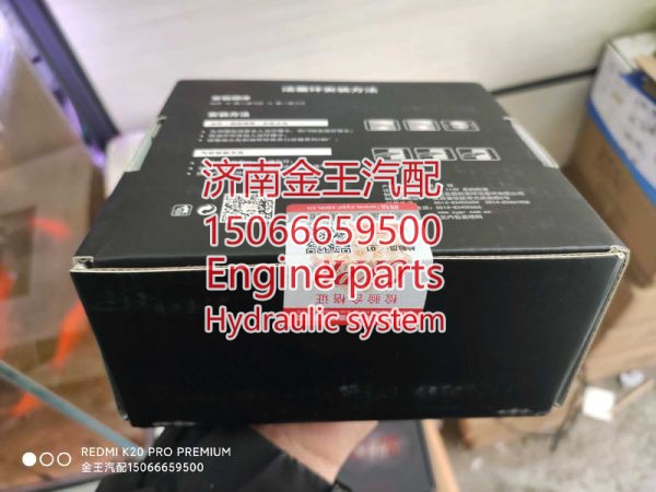 VG1540030005,,济南金王重汽配件经营部