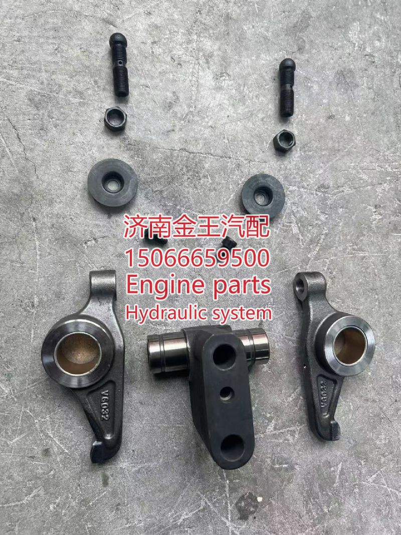 VG1540050023,,济南金王重汽配件经营部