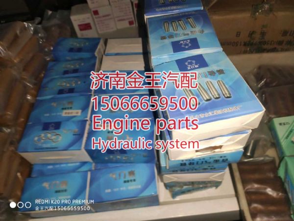 气门导管 欧二潍柴 61560040051 612600040113A