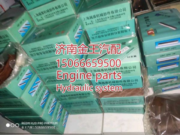 气门导管 欧二潍柴 61560040051 612600040113A