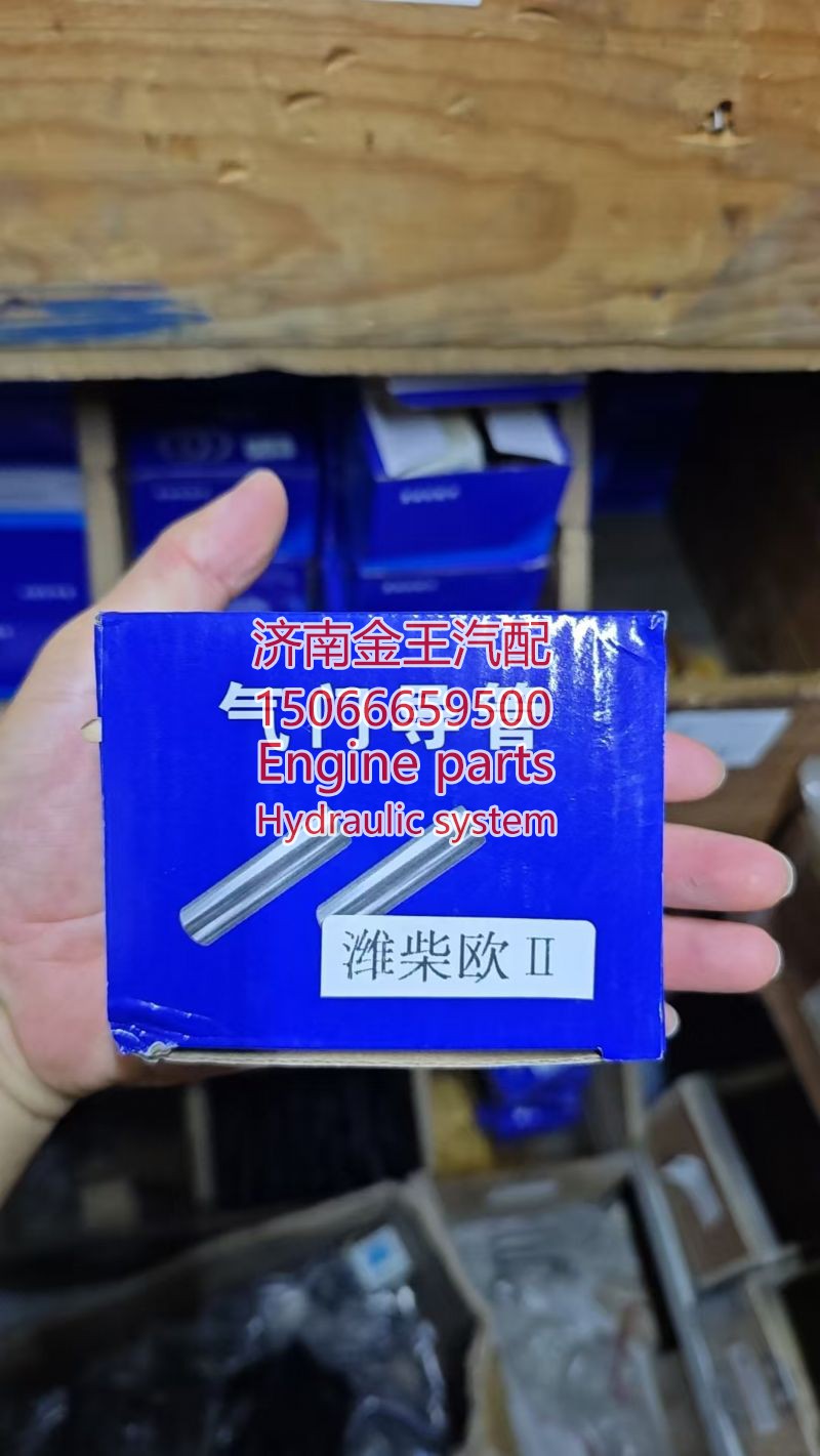 61560040051 612600040113A,,济南金王重汽配件经营部