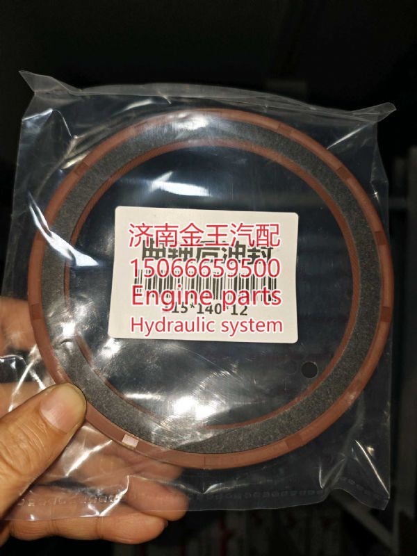 61500010047,,济南金王重汽配件经营部