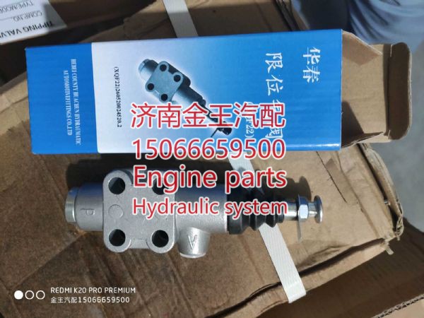 XQF22,,济南金王重汽配件经营部