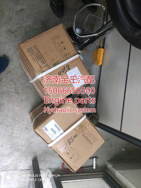 STRPR欧Ⅱ-C  CCC,,济南金王重汽配件经营部
