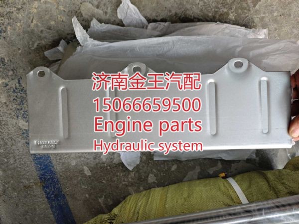 后隔热罩 2气门EGR VG1557110064B