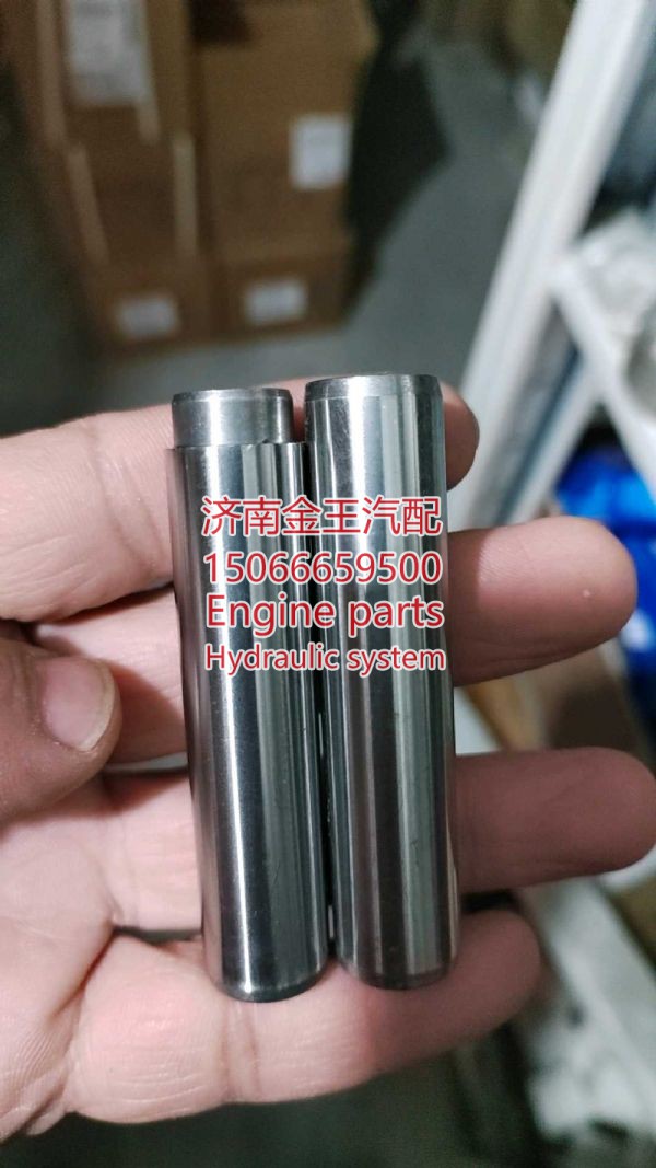 气门导管 欧二重汽 vg1560040031