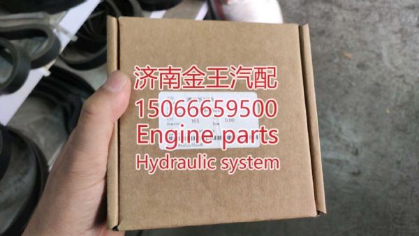 活塞环 道依茨 13022348