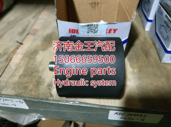 瑞德利0032皮带惰轮 RDL120052/0032