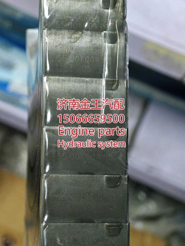 612600012208,,济南金王重汽配件经营部