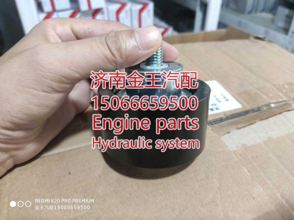 727011/5801327558,,济南金王重汽配件经营部