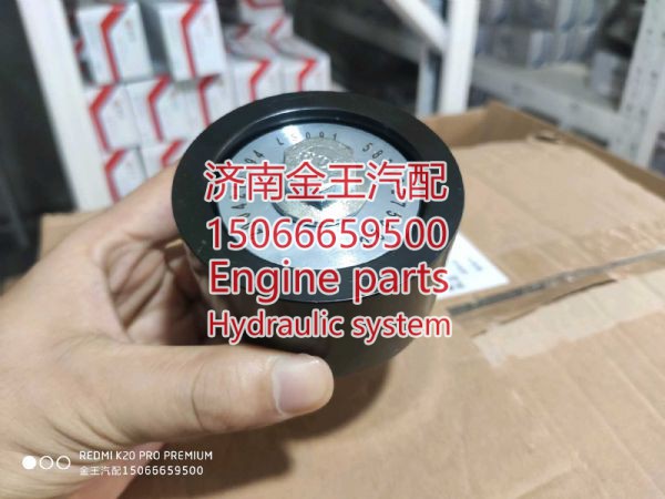 727011/5801327558,,济南金王重汽配件经营部