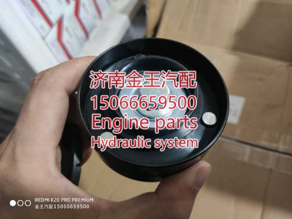 727002/ 1023015A36D,,济南金王重汽配件经营部