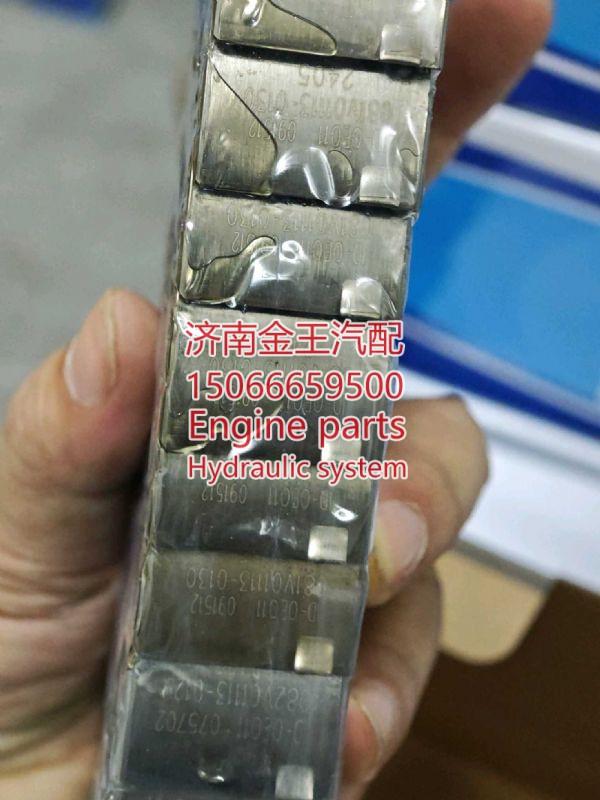 082v01113-0129/ 0130,,济南金王重汽配件经营部