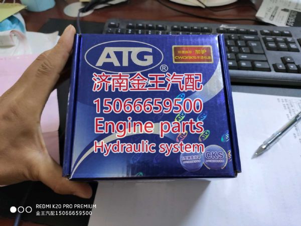 安庆活塞环 12653五星精品-Ⅱ代