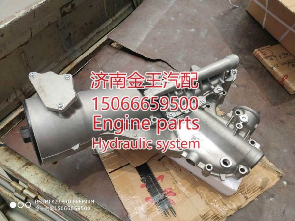 611600070166 1002279695,,济南金王重汽配件经营部