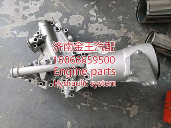 611600070166 1002279695,,济南金王重汽配件经营部