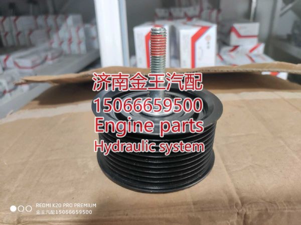 rdl120020/ 612630060953,,济南金王重汽配件经营部