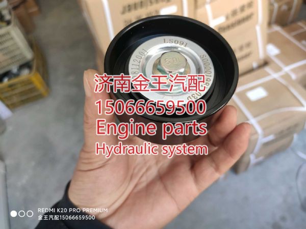 S00001981 03 618DA1025003A,,济南金王重汽配件经营部