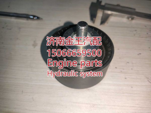 S00007301 01 5260382 RDL727013,,济南金王重汽配件经营部