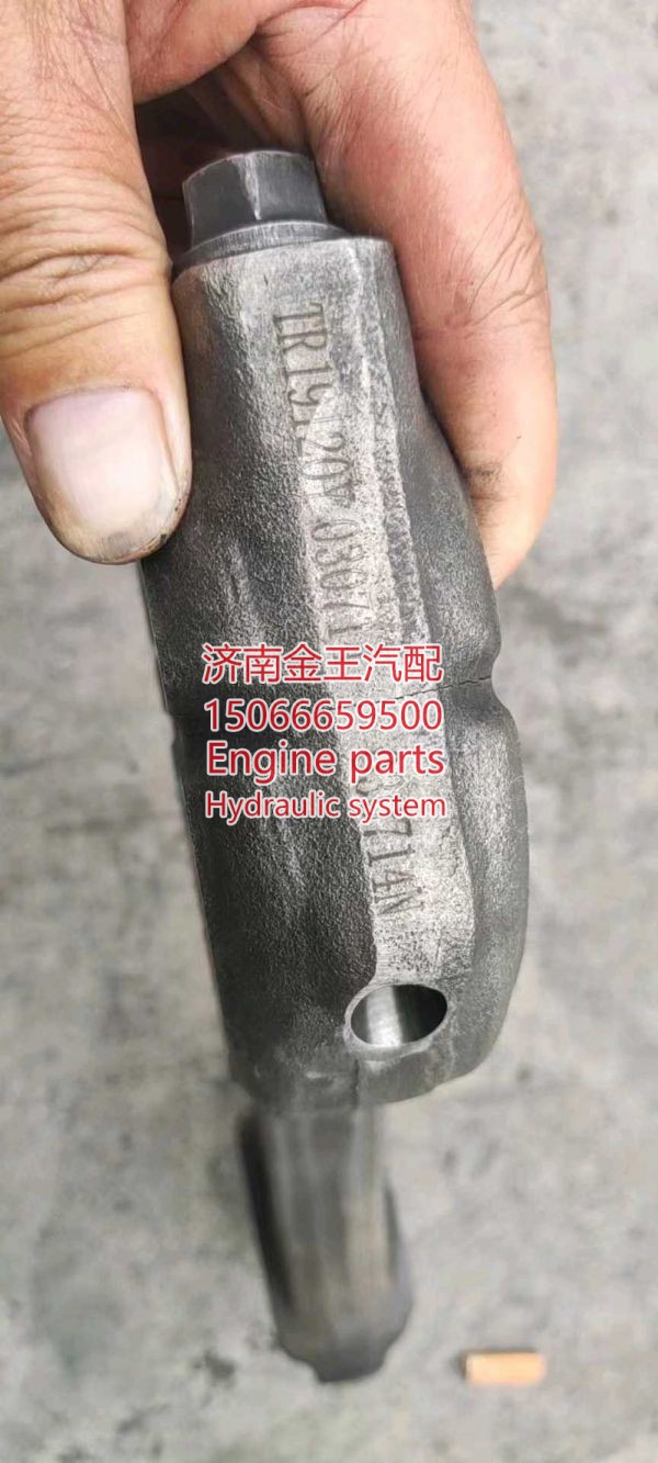 612640020021 40020020 546275,,济南金王重汽配件经营部