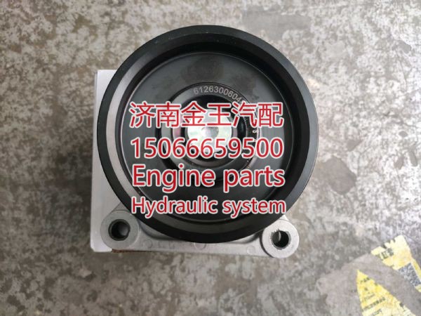 612630060489 120001,,济南金王重汽配件经营部