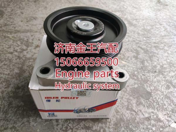 612630060489 120001,,济南金王重汽配件经营部