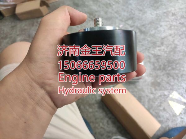 L52QA-1002460A,,济南金王重汽配件经营部