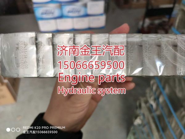 33/34,,济南金王重汽配件经营部